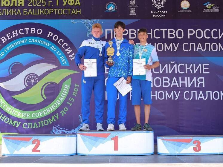 Уфимец занял третье место в Первенстве России по гребному слалому