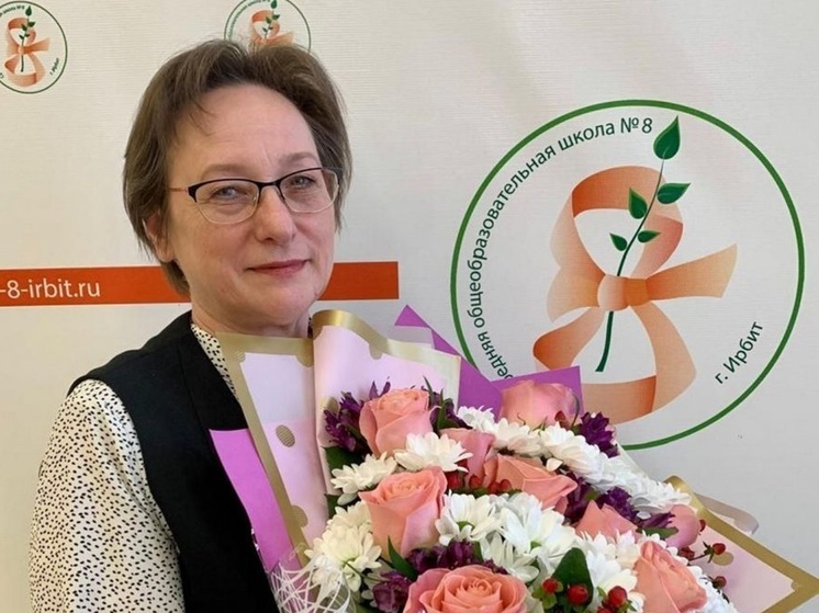 Учительница химии из Ирбита сдала ЕГЭ на 100 баллов