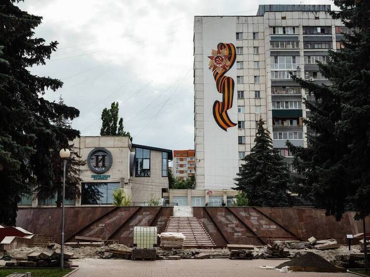 В Курске ремонтируют воинские мемориалы и памятники