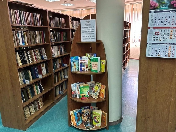 В библиотеке Калмыкии представили подборку книг о здоровье