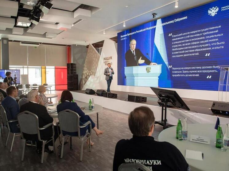 В Центре знаний «Машук» обсудили вопросы перехода на новую модель высшего образования
