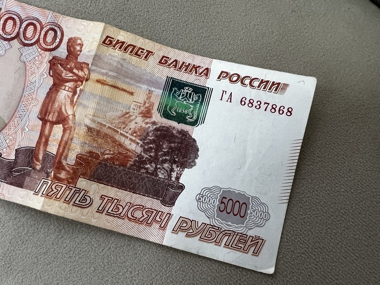 Житель Черкесска расплатился в магазине «Билетом банка приколов»