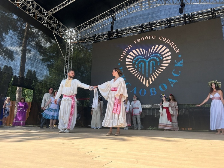 В Кисловодске провели реконструкцию свадебных обрядов народов Кавказа