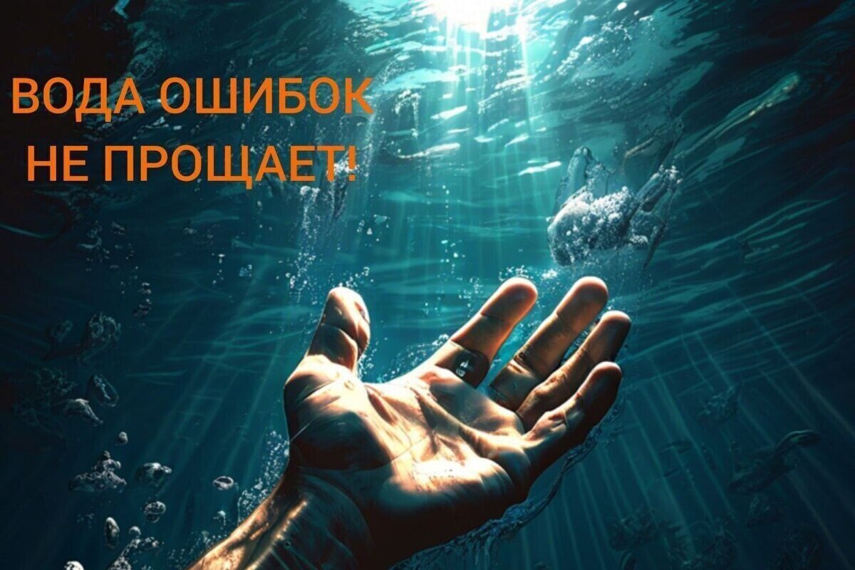 4 человека утонули в Нижегородской области за минувшие сутки
