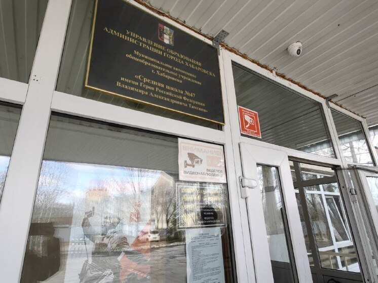 Еще три выпускника получили 100 баллов по ЕГЭ в Хабаровском крае