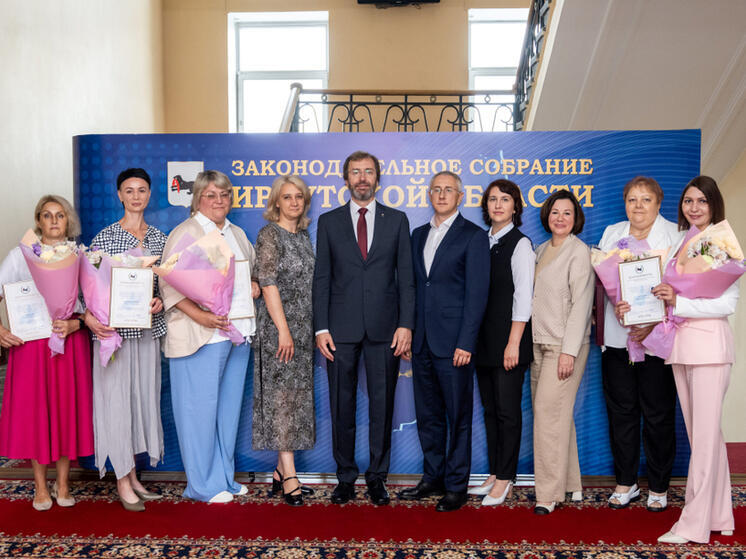 Лучших работников СФР наградили в Заксобрании Приангарья