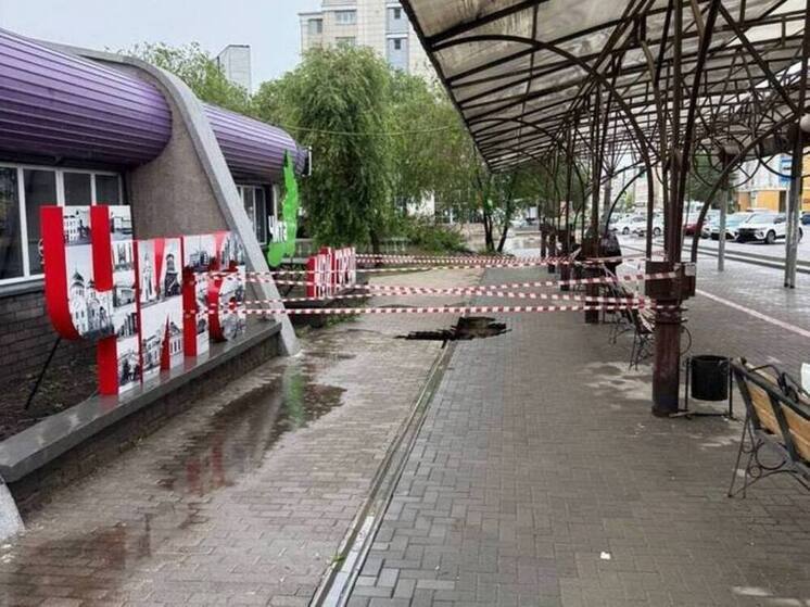 Щеглова поручила «Водоканалу» представить план устранения провалов в Чите после дождей