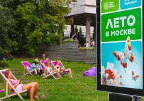 Температура воздуха в Москве в понедельник, 14 июля, начнет медленно понижаться