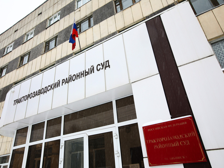 Экс-начальника отдела ГАИ Челябинска оставили в СИЗО еще на три месяца