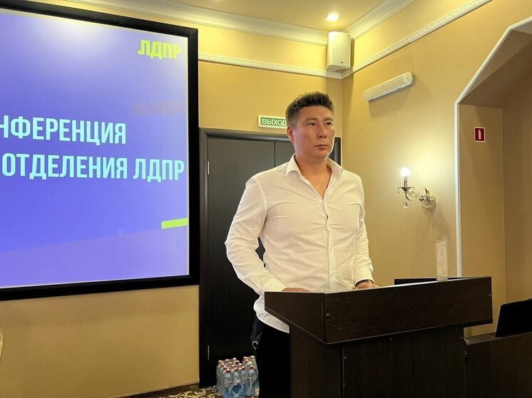 В Бурятии ЛДПР выдвинула кандидата на довыборы в Народный Хурал