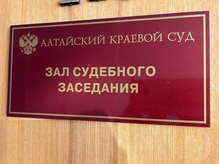Суд оставил в силе новый приговор осужденной за фейки активистке с Алтая Пономаренко