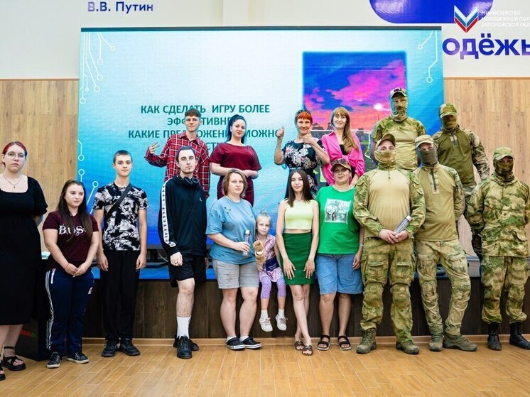 На базе Мелитопольского Молодёжного центра прошло тематическое мероприятие «ЮгСпорт»