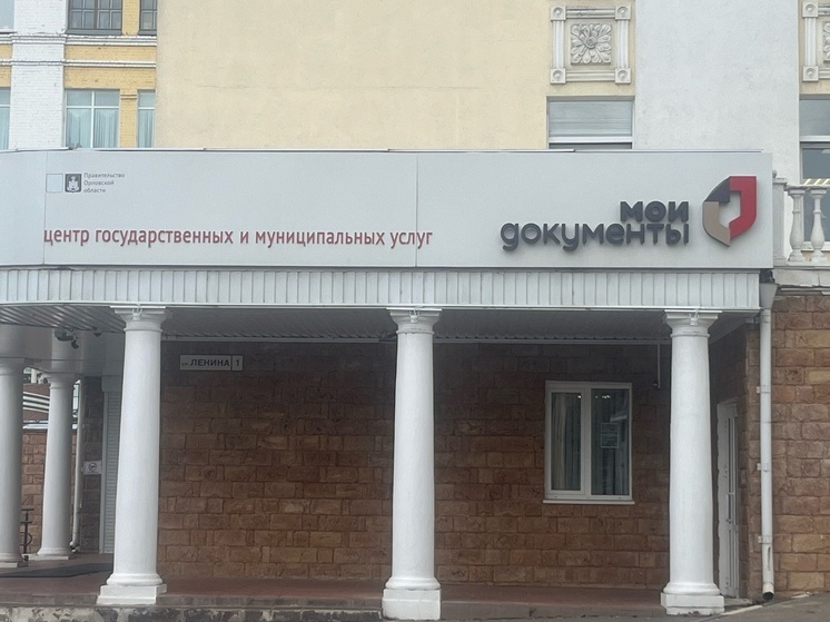 Контакт-центр МФЦ ДНР расширяет свои возможности