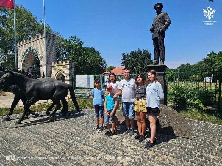Для многодетной семьи ветерана СВО организовали путешествие в заповедник Аскания-Нова