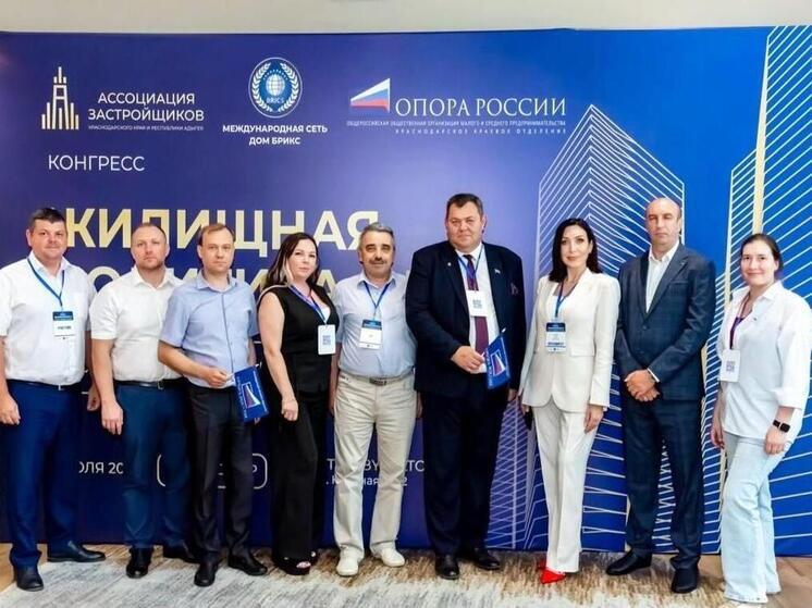 В Краснодаре состоялся Конгресс по жилищной политике: курс на инновации и комфортную городскую среду