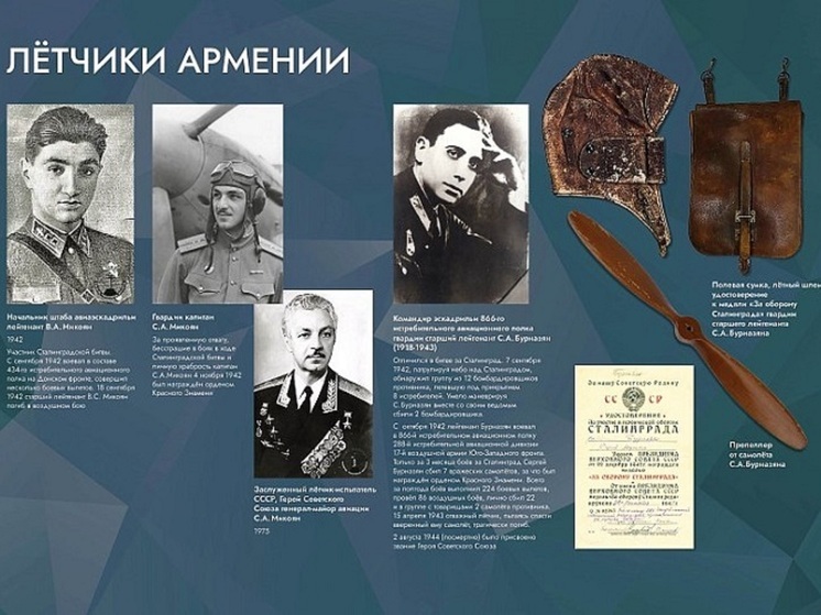 Музей Победы представит онлайн-выставку о Сталинградской битве для туляков