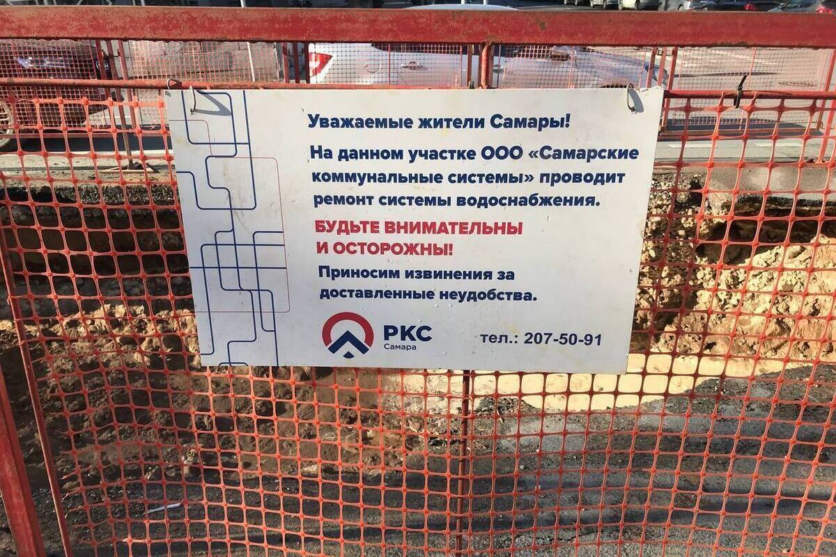 В историческом центре Самары закроют движение транспорта с 14 до 22 июля