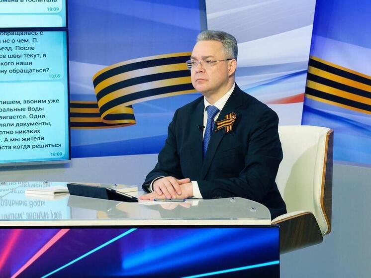 Трансляция прямой линии губернатора Ставрополья пройдет на нескольких платформах