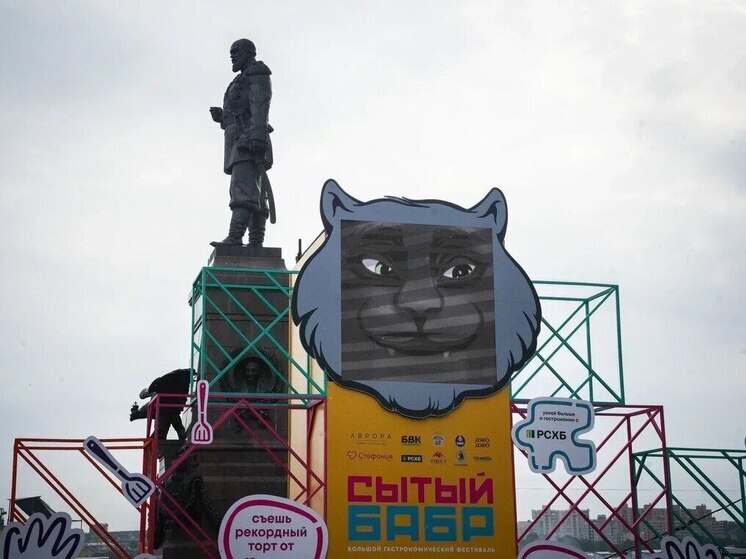 Более 900 ярмарок проведено в Иркутской области за первое полугодие