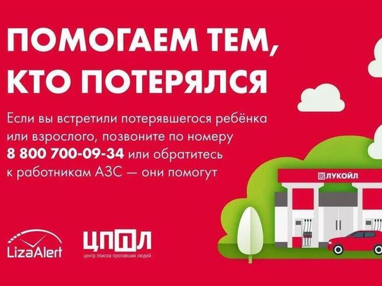 Помощь рядом: АЗС стала “островком безопасности”