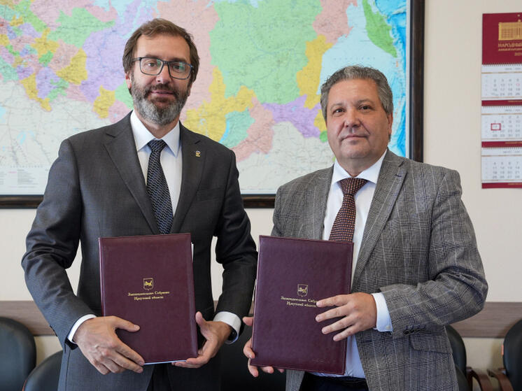 В Иркутске заключено соглашение между Заксобранием и ИГУ