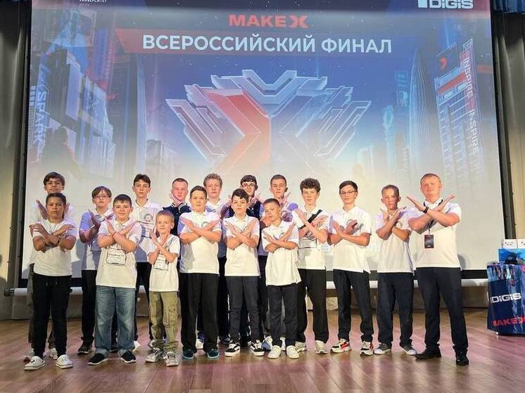Школьники из Самарской области выиграли соревнования MakeX и поедут в Китай