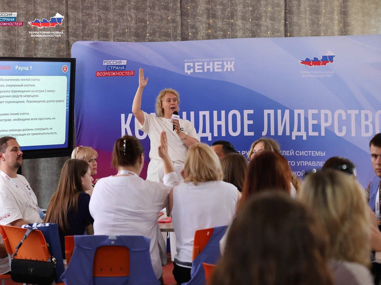 В Геническе прошел образовательный интенсив в рамках выездной программы «Командное лидерство», организованный Мастерской управления «Сенеж» при поддержке президентской платформы «Россия страна возможностей». Это мероприятие собрало студентов и преподавателей Херсонского технического университета, а также представителей муниципальных служб Генического, Ивановского и Нижнесерогозского округов, которые активно стремятся к развитию своего региона.