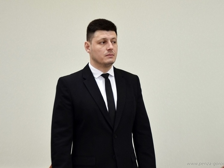 В администрации Пензы назначен новый начальник отдела организационно-контрольной работы