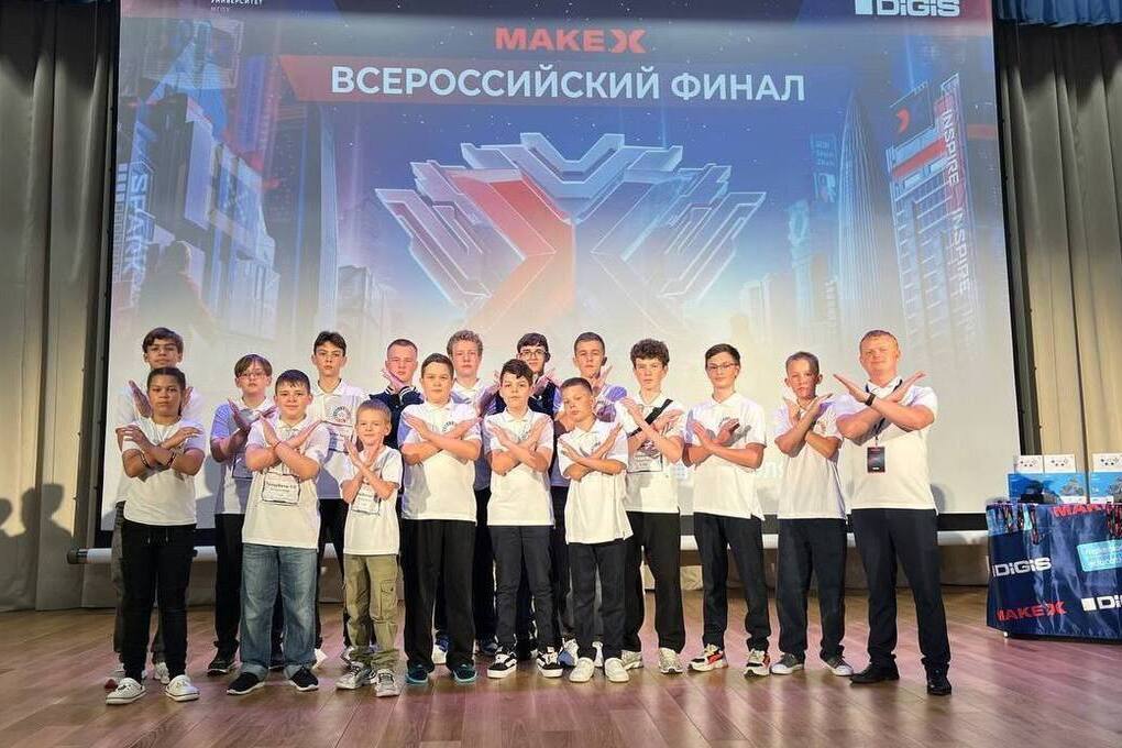 Школьники из Самарской области выиграли соревнования MakeX и поедут в Китай