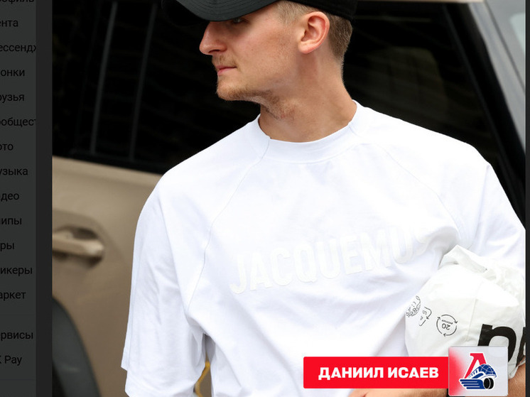 Ярославский голкипер рассказал, почему пропустил гол Овечкина