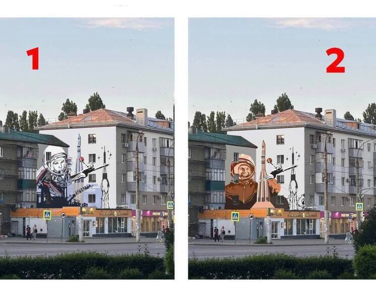 Липчанам предлагают решить, каким будет мурал с Гагариным