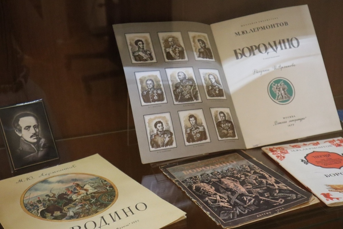 В Пензенском литературном музее открылась выставка, посвященная знаменитому стихотворению Лермонтова