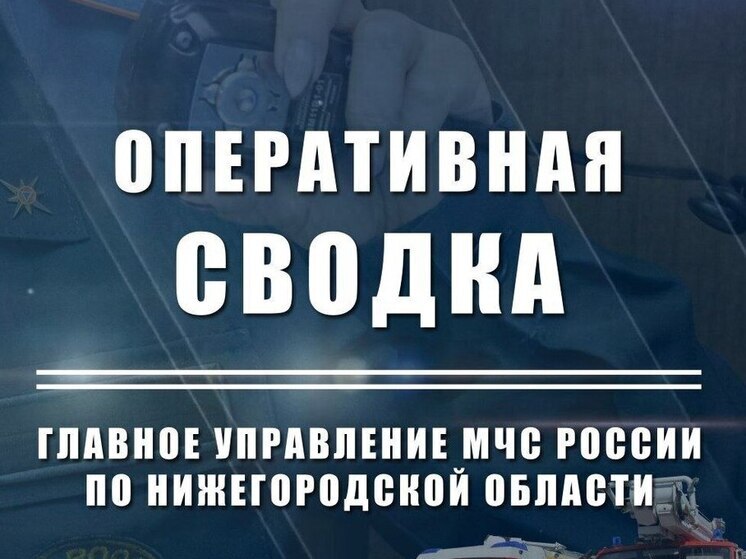 30 человек утонули в Нижегородской области с начала летнего сезона