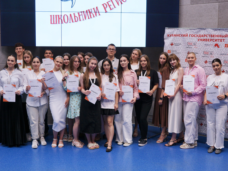 В КубГМУ подвели итоги регионального проекта федерального значения «УникУМ — школьники региона 2025»