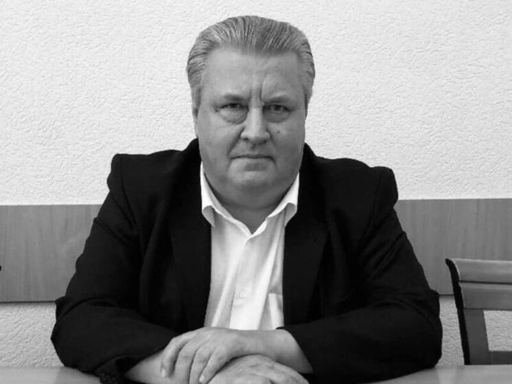 Глава администрации Заволжья Кирилловский ушел из жизни