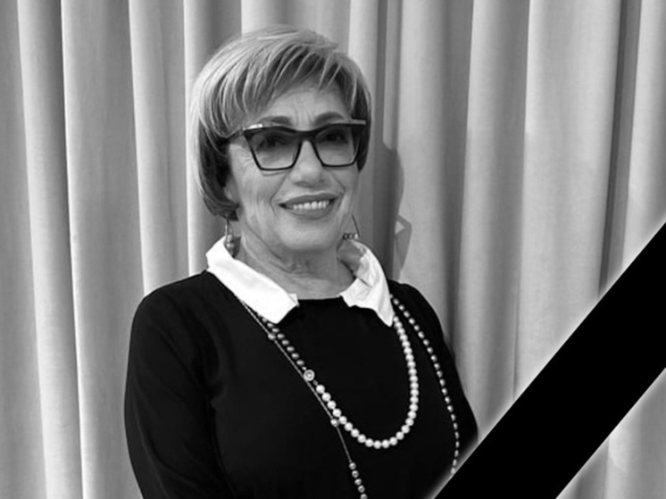 Скончалась преподавательница КГУ Маргарита Беркович