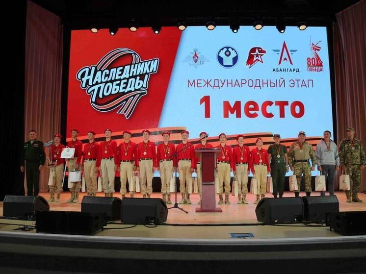 Вологодские юнармейцы победили в международном этапе военно-спортивной игры «Наследники Победы»