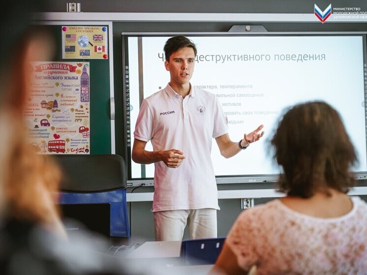 В Запорожье педагоги углубляют знания по созданию безопасной среды для подростков