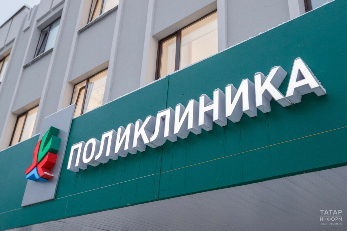 Медицинский бум в Казани: четыре учреждения откроются к концу года