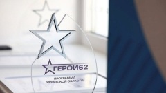 Участники проекта «Герои62» ответили на вопросы детей в санатории им. Ленина