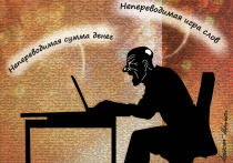 Более 30% граждан уже имеют опыт блокировки их переводов из-за попадания в базу Центробанка