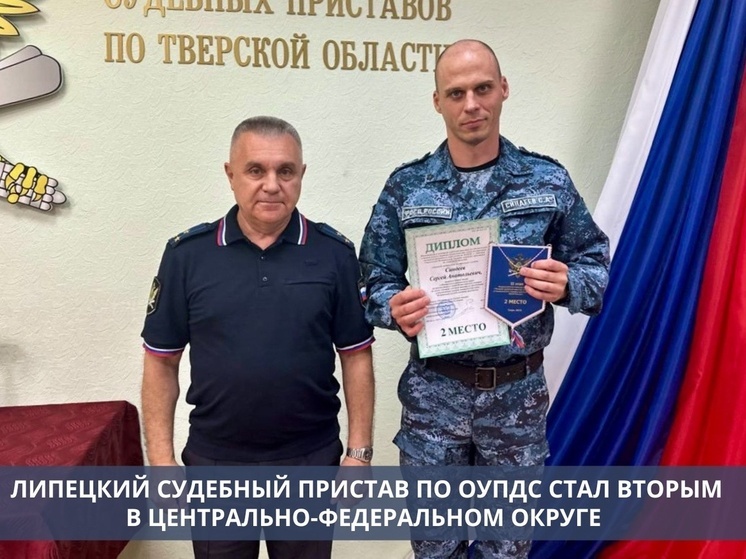 Инструктор УФССП России по Липецкой области стал вторым в ЦФО