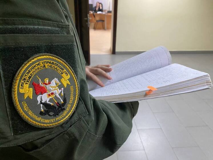 В Тюменской области раскрыто крупное дело о коммерческом подкупе в сфере ЖКХ
