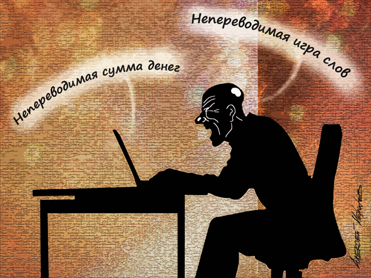 Более 30% граждан уже имеют опыт блокировки их переводов из-за попадания в базу Центробанка