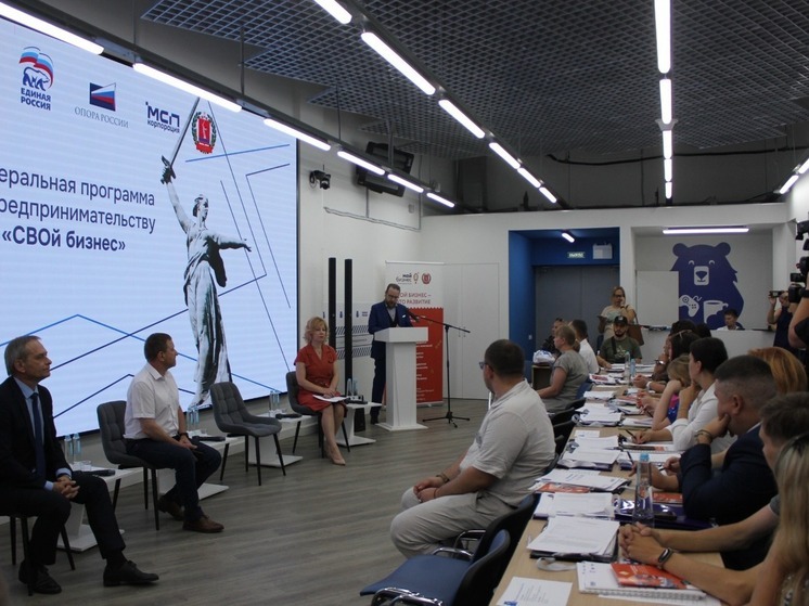 Волгоградских участников СВО поддержат при открытии собственного бизнеса