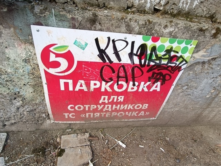 Екатеринбуржец просил 3 миллиона после пьяной драки в «Пятерочке»