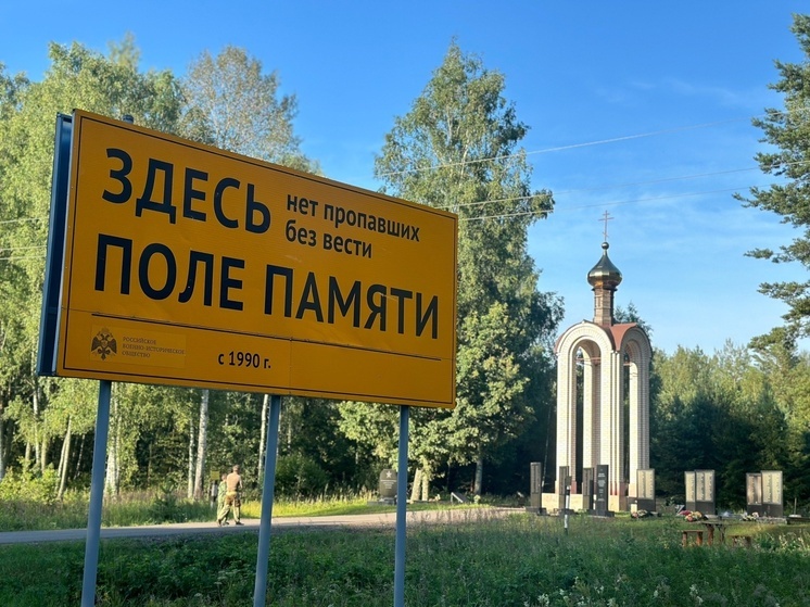 17 июля поисковики Владимирской области вернутся из летней экспедиции