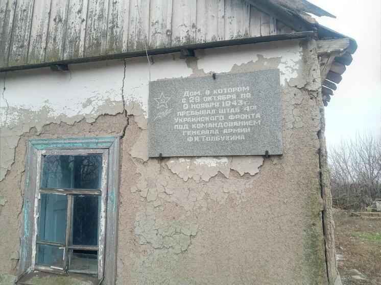 Кировская область поможет восстановить дом-музей маршала Толбухина