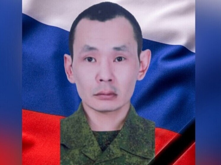 Житель чукотского села Айон погиб на СВО