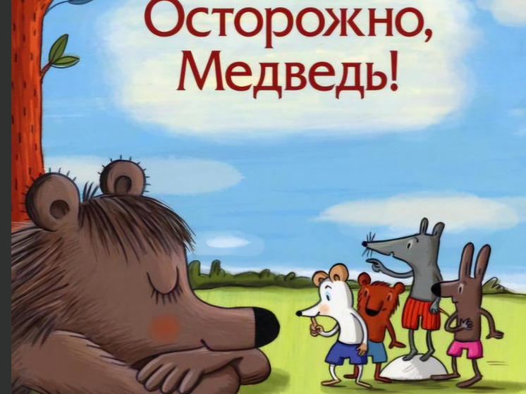 В Ярославской области медведь разорил кладбище домашних животных